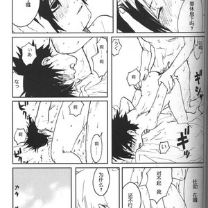 [Inoue Yuki] Naruto dj – Donner (Thunder) [cn] – Gay Comics image 036.jpg