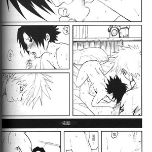 [Inoue Yuki] Naruto dj – Donner (Thunder) [cn] – Gay Comics image 037.jpg