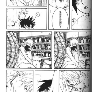 [Inoue Yuki] Naruto dj – Donner (Thunder) [cn] – Gay Comics image 038.jpg