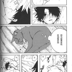 [Inoue Yuki] Naruto dj – Donner (Thunder) [cn] – Gay Comics image 039.jpg