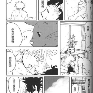 [Inoue Yuki] Naruto dj – Donner (Thunder) [cn] – Gay Comics image 040.jpg