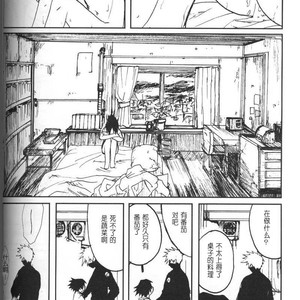 [Inoue Yuki] Naruto dj – Donner (Thunder) [cn] – Gay Comics image 041.jpg