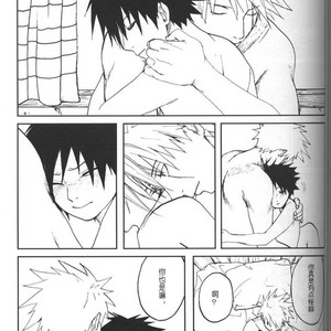 [Inoue Yuki] Naruto dj – Donner (Thunder) [cn] – Gay Comics image 046.jpg