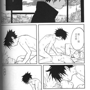 [Inoue Yuki] Naruto dj – Donner (Thunder) [cn] – Gay Comics image 049.jpg