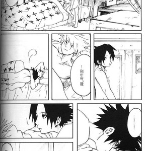 [Inoue Yuki] Naruto dj – Donner (Thunder) [cn] – Gay Comics image 053.jpg