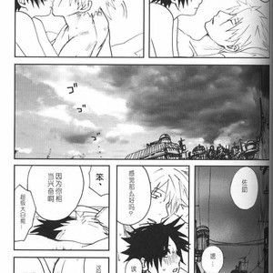 [Inoue Yuki] Naruto dj – Donner (Thunder) [cn] – Gay Comics image 054.jpg
