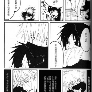 [Inoue Yuki] Naruto dj – Donner (Thunder) [cn] – Gay Comics image 058.jpg