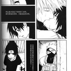 [Inoue Yuki] Naruto dj – Donner (Thunder) [cn] – Gay Comics image 059.jpg