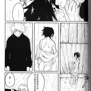 [Inoue Yuki] Naruto dj – Donner (Thunder) [cn] – Gay Comics image 060.jpg