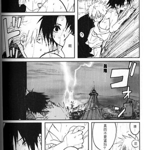 [Inoue Yuki] Naruto dj – Donner (Thunder) [cn] – Gay Comics image 061.jpg