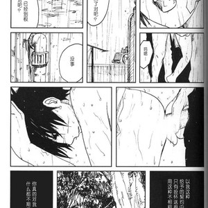 [Inoue Yuki] Naruto dj – Donner (Thunder) [cn] – Gay Comics image 062.jpg