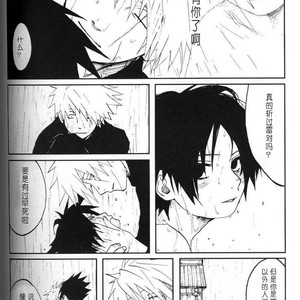 [Inoue Yuki] Naruto dj – Donner (Thunder) [cn] – Gay Comics image 065.jpg