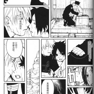 [Inoue Yuki] Naruto dj – Donner (Thunder) [cn] – Gay Comics image 066.jpg