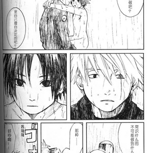 [Inoue Yuki] Naruto dj – Donner (Thunder) [cn] – Gay Comics image 067.jpg