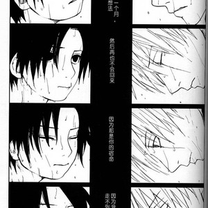 [Inoue Yuki] Naruto dj – Donner (Thunder) [cn] – Gay Comics image 070.jpg