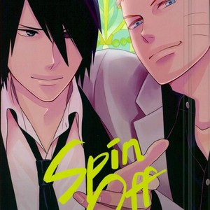 [Nishinotora (Asakura), ECP (Naruse Kazusa)] Naruto dj – Spinoff [JP] – Gay Comics