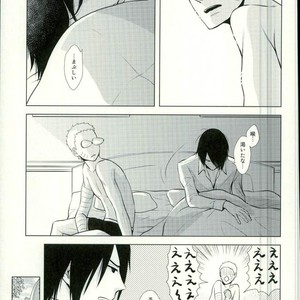 [Nishinotora (Asakura), ECP (Naruse Kazusa)] Naruto dj – Spinoff [JP] – Gay Comics image 003.jpg