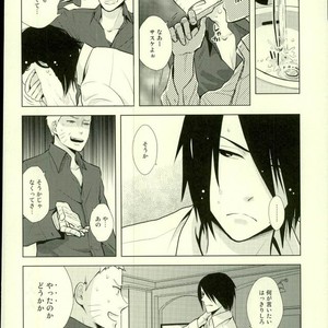 [Nishinotora (Asakura), ECP (Naruse Kazusa)] Naruto dj – Spinoff [JP] – Gay Comics image 004.jpg