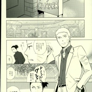 [Nishinotora (Asakura), ECP (Naruse Kazusa)] Naruto dj – Spinoff [JP] – Gay Comics image 008.jpg