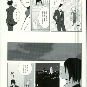 [Nishinotora (Asakura), ECP (Naruse Kazusa)] Naruto dj – Spinoff [JP] – Gay Comics image 009.jpg