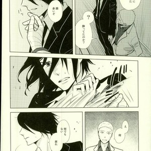 [Nishinotora (Asakura), ECP (Naruse Kazusa)] Naruto dj – Spinoff [JP] – Gay Comics image 010.jpg
