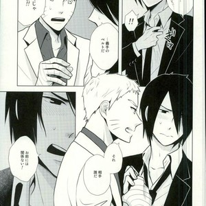 [Nishinotora (Asakura), ECP (Naruse Kazusa)] Naruto dj – Spinoff [JP] – Gay Comics image 011.jpg