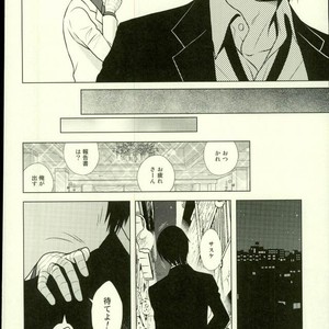 [Nishinotora (Asakura), ECP (Naruse Kazusa)] Naruto dj – Spinoff [JP] – Gay Comics image 012.jpg