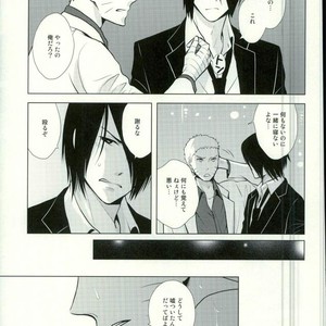 [Nishinotora (Asakura), ECP (Naruse Kazusa)] Naruto dj – Spinoff [JP] – Gay Comics image 013.jpg