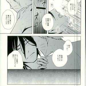 [Nishinotora (Asakura), ECP (Naruse Kazusa)] Naruto dj – Spinoff [JP] – Gay Comics image 015.jpg