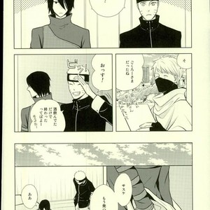 [Nishinotora (Asakura), ECP (Naruse Kazusa)] Naruto dj – Spinoff [JP] – Gay Comics image 016.jpg