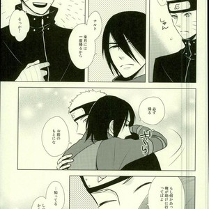 [Nishinotora (Asakura), ECP (Naruse Kazusa)] Naruto dj – Spinoff [JP] – Gay Comics image 017.jpg