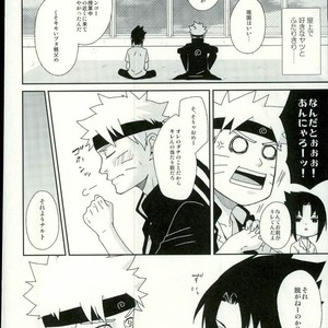 [Nishinotora (Asakura), ECP (Naruse Kazusa)] Naruto dj – Spinoff [JP] – Gay Comics image 020.jpg