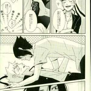 [Nishinotora (Asakura), ECP (Naruse Kazusa)] Naruto dj – Spinoff [JP] – Gay Comics image 021.jpg