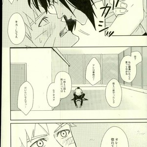 [Nishinotora (Asakura), ECP (Naruse Kazusa)] Naruto dj – Spinoff [JP] – Gay Comics image 022.jpg