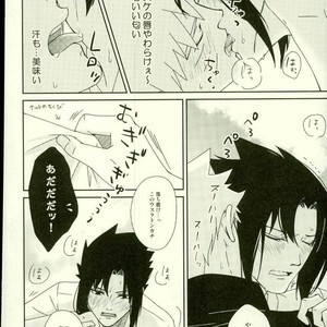 [Nishinotora (Asakura), ECP (Naruse Kazusa)] Naruto dj – Spinoff [JP] – Gay Comics image 024.jpg