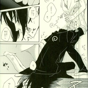 [Nishinotora (Asakura), ECP (Naruse Kazusa)] Naruto dj – Spinoff [JP] – Gay Comics image 027.jpg