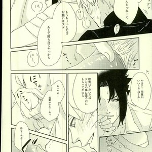 [Nishinotora (Asakura), ECP (Naruse Kazusa)] Naruto dj – Spinoff [JP] – Gay Comics image 028.jpg