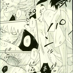 [Nishinotora (Asakura), ECP (Naruse Kazusa)] Naruto dj – Spinoff [JP] – Gay Comics image 029.jpg