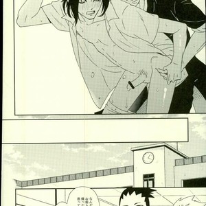 [Nishinotora (Asakura), ECP (Naruse Kazusa)] Naruto dj – Spinoff [JP] – Gay Comics image 030.jpg
