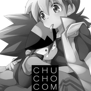 [Takenoko (Takemaruya)] CHU CHO COM – Tenkai Knights dj [Eng] – Gay Comics image 003.jpg
