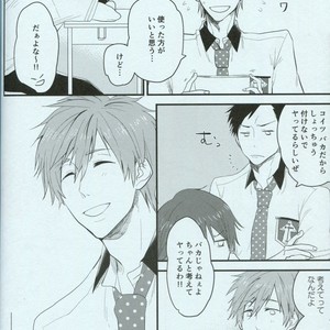 [Soukitaka (Pacchi)] Free! dj – Seishun Riot [JP] – Gay Comics image 004.jpg