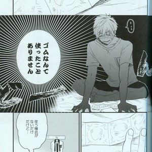 [Soukitaka (Pacchi)] Free! dj – Seishun Riot [JP] – Gay Comics image 005.jpg