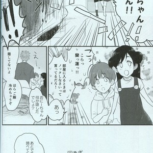 [Soukitaka (Pacchi)] Free! dj – Seishun Riot [JP] – Gay Comics image 006.jpg
