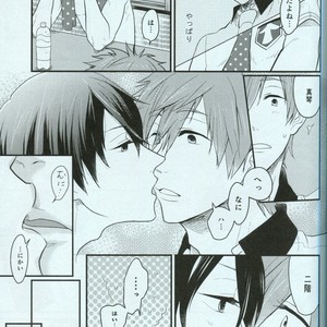 [Soukitaka (Pacchi)] Free! dj – Seishun Riot [JP] – Gay Comics image 011.jpg