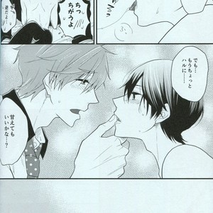 [Soukitaka (Pacchi)] Free! dj – Seishun Riot [JP] – Gay Comics image 018.jpg