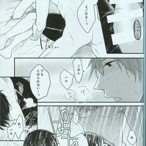 [Soukitaka (Pacchi)] Free! dj – Seishun Riot [JP] – Gay Comics image 019.jpg