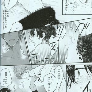 [Soukitaka (Pacchi)] Free! dj – Seishun Riot [JP] – Gay Comics image 020.jpg