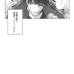 [GigI] Goodbye, Mydear – Osomatsu-san dj [JP] – Gay Comics image 004.jpg