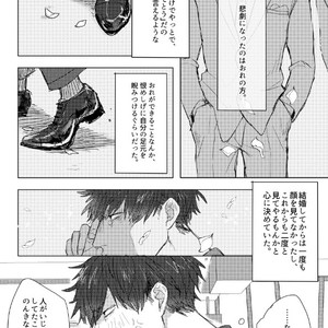 [GigI] Goodbye, Mydear – Osomatsu-san dj [JP] – Gay Comics image 006.jpg