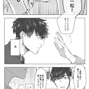 [GigI] Goodbye, Mydear – Osomatsu-san dj [JP] – Gay Comics image 008.jpg